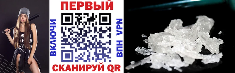 АМФЕТАМИН VHQ Юрга