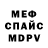 Метадон белоснежный Ali Amirov