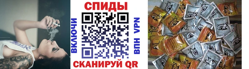 Бутират GHB  Юрга 