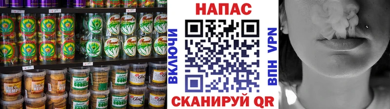 Canna-Cookies марихуана мега вход Юрга где продают наркотики