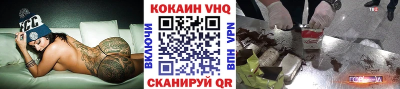 Cocaine 97%  ссылка на мегу ссылка  Юрга 
