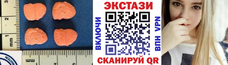 ЭКСТАЗИ таблы  hydra онион  мориарти клад  где найти наркотики  Юрга 