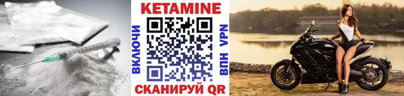 Кетамин VHQ  blacksprut   Юрга  где найти наркотики 