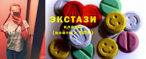 MDMA Богородицк