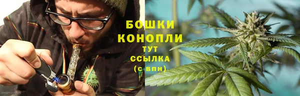 дистиллят марихуана Покровск