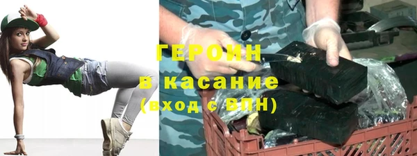 марихуана Богородск