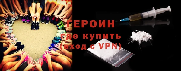 кокаин премиум Богданович