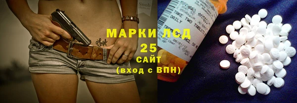 марихуана Богородск