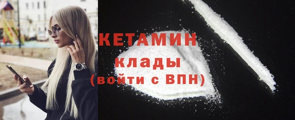кокаин премиум Богданович