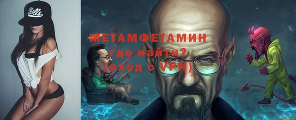 кокаин премиум Богданович