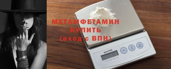 дистиллят марихуана Покровск