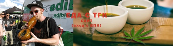 марихуана Богородск
