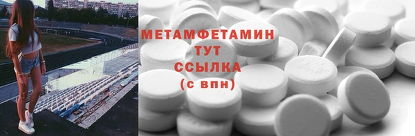 MDMA Богородицк