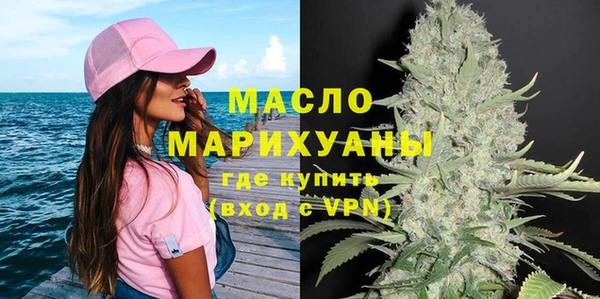 марихуана Богородск