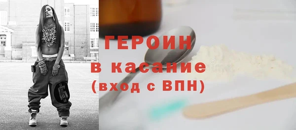 MDMA Богородицк