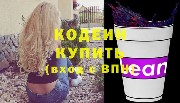 кокаин премиум Богданович