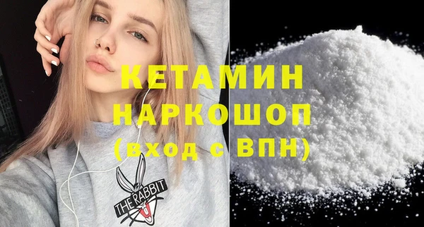 соль ск Покачи