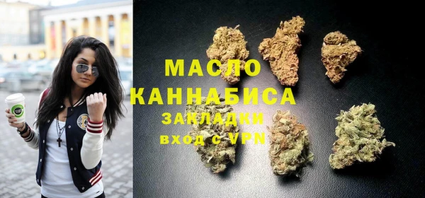 кокаин премиум Богданович
