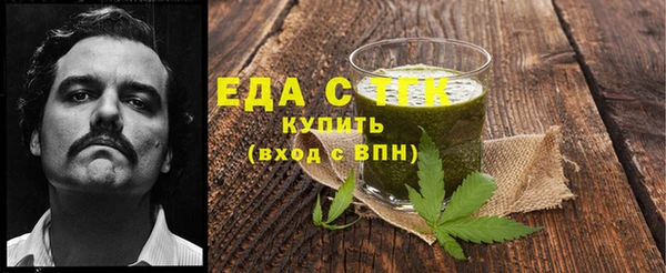 марихуана Богородск