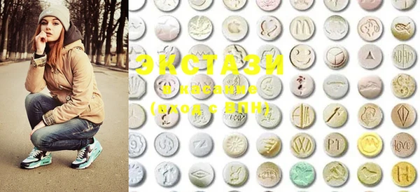 MDMA Богородицк