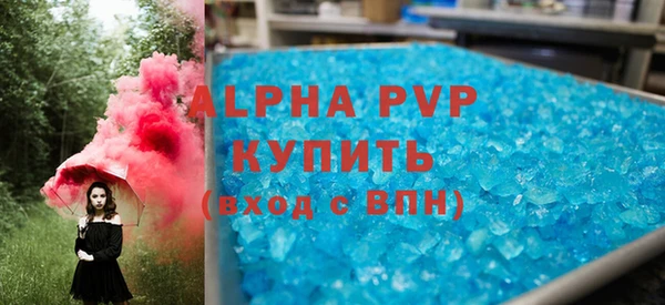 соль ск Покачи