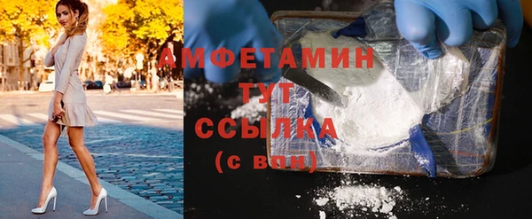 марихуана Богородск