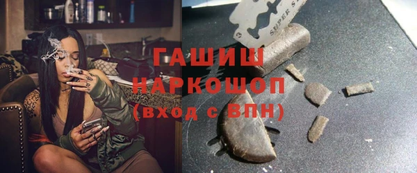 марихуана Богородск