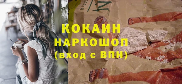 дистиллят марихуана Покровск