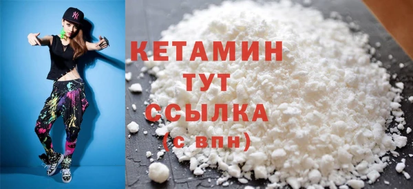 MDMA Богородицк