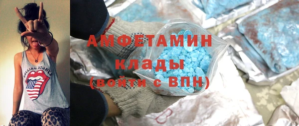 марихуана Богородск