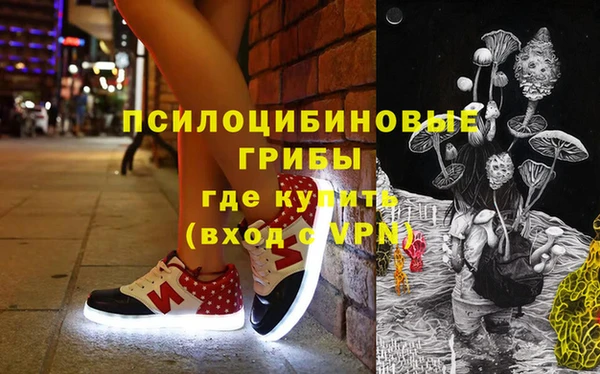 кокаин премиум Богданович