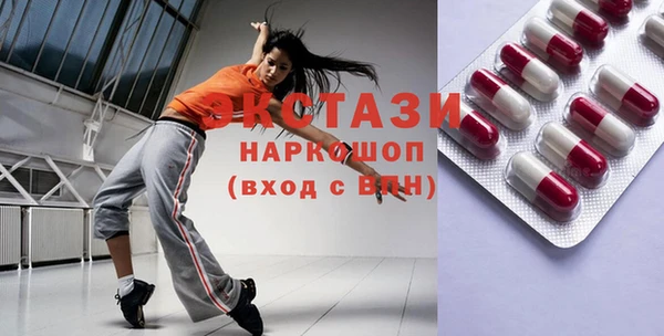 MDMA Богородицк