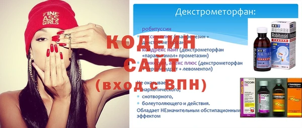 марихуана Богородск