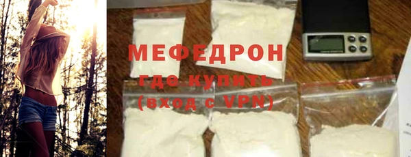 соль ск Покачи