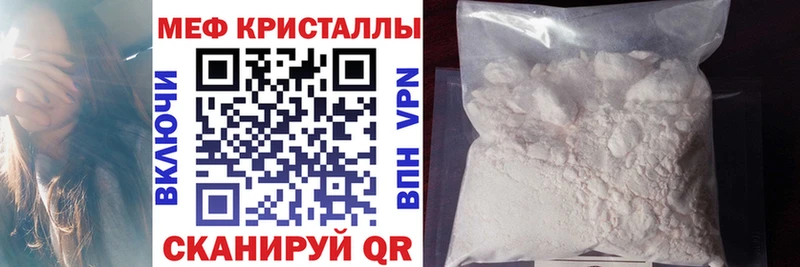Мефедрон мука  hydra ТОР  Юрга 