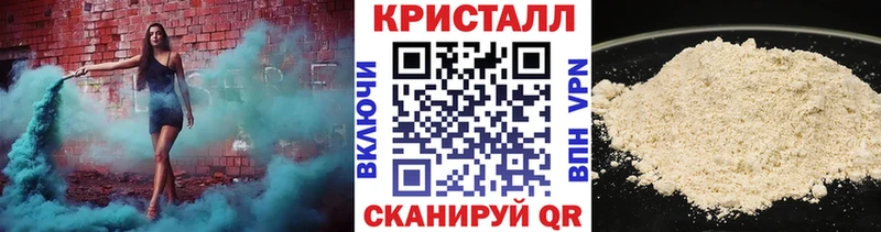 ОМГ ОМГ   Юрга  Первитин пудра 
