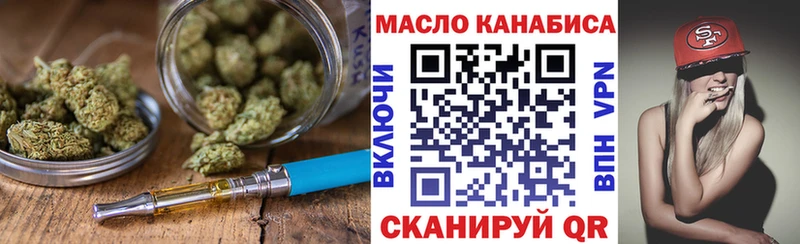 ТГК концентрат Юрга