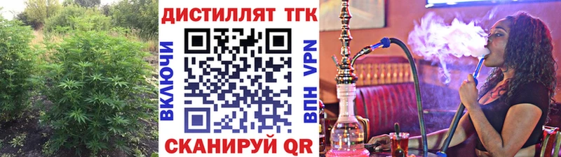 ТГК Wax  купить наркотики сайты  Юрга 